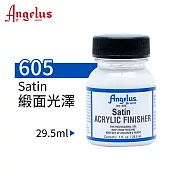 美國Angelus 皮革表面整理劑605緞面光澤Satin