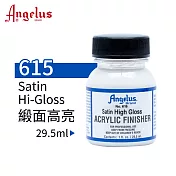 美國Angelus 皮革表面整理劑615緞面高亮SatinHi-Gloss
