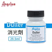 美國Angelus 安吉魯斯 皮革顏料專用媒介劑 Duller消光劑