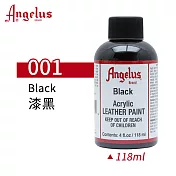 美國Angelus 安吉魯斯 水性皮革顏料 118ml 基礎色001-漆黑