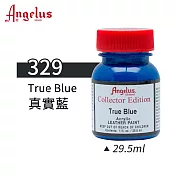美國Angelus 安吉魯斯 水性皮革顏料 29.5ml 喬登鞋典藏色系-藍綠灰色329-真實藍