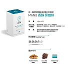 【Caffebene咖啡伴】韓國MANO美式黑咖啡 經典/香醇 任選(100入/盒)香醇