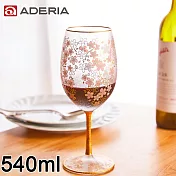 【ADERIA】日本進口櫻花系列紅酒杯540ML