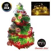 摩達客耶誕_台製迷你1尺(30cm)裝飾聖誕樹(薄荷糖果球銀松果系)+LED20燈銅線燈(暖白光/USB電池兩用充電)(本島免運費)