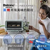 義大利Balzano 11公升鏡面蒸氣烤箱BZ-OV298綠色