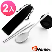 i-home 304不鏽鋼 環保筷 加長厚勺韓式湯匙+方筷(絨布套)2入