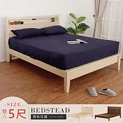 《Homelike》花崎附插座實木床架-雙人5尺(二色) 雙人床組 雙人床架 實木床組 專人配送安裝 胡桃