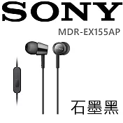 SONY MDR-EX155AP 輕巧金屬色澤 附耳麥入耳式耳機 (一年保固.永續維修)