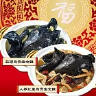 預購《老爸ㄟ廚房》人蔘紅棗烏骨雞湯x1包+蒜頭烏骨雞湯x1包(2200g)