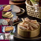 預購《阿聰師》祥意迎春禮盒(植物五辛素)(提袋)(1盒)