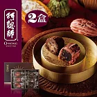 預購《阿聰師》綜合可可禮盒(奶蛋素)(提袋)(2盒)