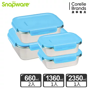 Snapware康寧密扣 316不鏽鋼可微波保鮮盒/便當盒 廚房料理4入組-D01 藍色