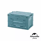 【Naturehike】凌越 戶外大容量多開口折疊耐重收納箱50L(水鴨藍)
