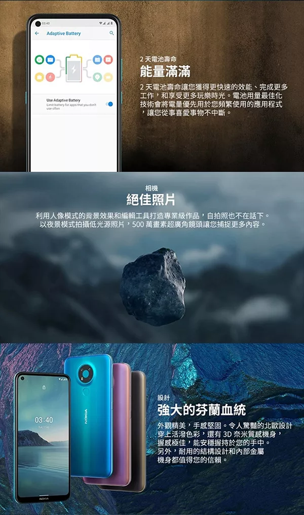 博客來 nokia 3 4 3g 64g 八核心雙卡機 送支架 紫
