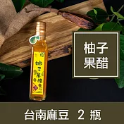 【一籃子】台南麻豆【柚子果醋】2瓶