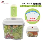 摩肯Dr.save水果真空機+真空罐(0.5L+1.4L)加碼送食物真空保鮮袋*5透明