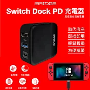 【iBRIDGE】Switch Dock PD充電器 (30W快充 可取代TV底座) 廠商出貨