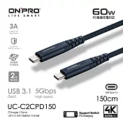 ONPRO UC-C2CPD150 Type-C to Type-C 快充PD60W傳輸線【1.5M】太平洋藍