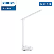 Philips 飛利浦 朗恒 66048 LED護眼檯燈-白色 PD013