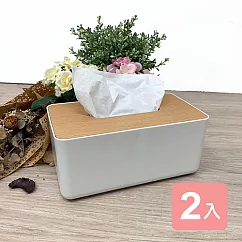 《真心良品xUdlife》簡約木蓋面紙盒─2入組