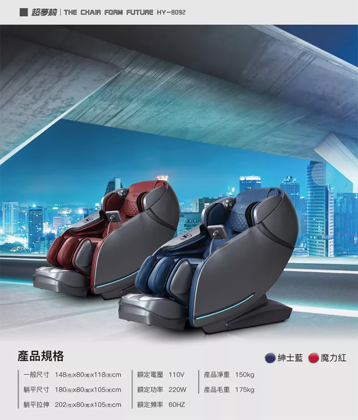 博客來 輝葉超夢椅hy 8092紳士藍 博客來 輝葉超夢椅hy 8092紳士藍