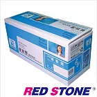 RED STONE for HP CF226X高容量環保碳粉匣(黑色)