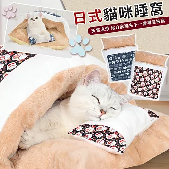 【EZlife】日式可拆洗寵物保暖睡窩(附枕頭)-L-65x45cm(適用中小型貓犬)招財貓(紅)