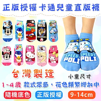 DF 童趣館 - 正版授權台灣製造卡通小童直版襪-隨機五入女生款系列