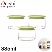 【OCEAN】NORMA系列儲物/儲存玻璃真空罐385ML-3入組(綠)