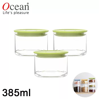 【OCEAN】NORMA系列儲物/儲存玻璃真空罐385ML-3入組(綠)