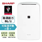 SHARP夏普6L自動除菌離子除濕機 DW-L71HT-W