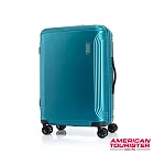 AT美國旅行者 25吋Hyperbeat 防盜拉鍊可擴充避震PC飛機輪硬殼托運行李箱(藍綠色)