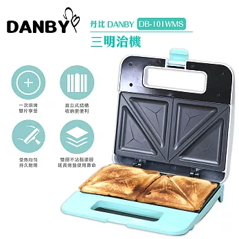 DANBY丹比日式甜心熱壓三明治機DB-101WMS