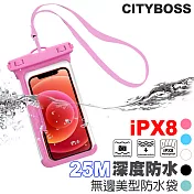 CITY 無邊框美型全景式 25M防水 6.7吋以下手機防水袋 防水等級IPX8-粉色