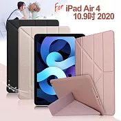AISURE for iPad Air4 10.9吋 2020 星光閃亮Y折可立保護皮套玫瑰金