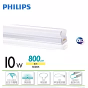 Philips 飛利浦 晶鑽 10W 2呎 LED支架燈-黃光 2入 PI015