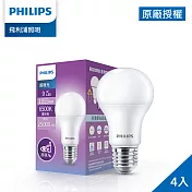 Philips 飛利浦 超極光 9W LED燈泡-晝光色6500K 4入 PL006