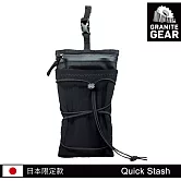 Granite Gear 1000158 Quick Stash 吊掛式多功能收納包 / 城市綠洲 (超輕、防撥水、耐磨、抗撕裂)黑色