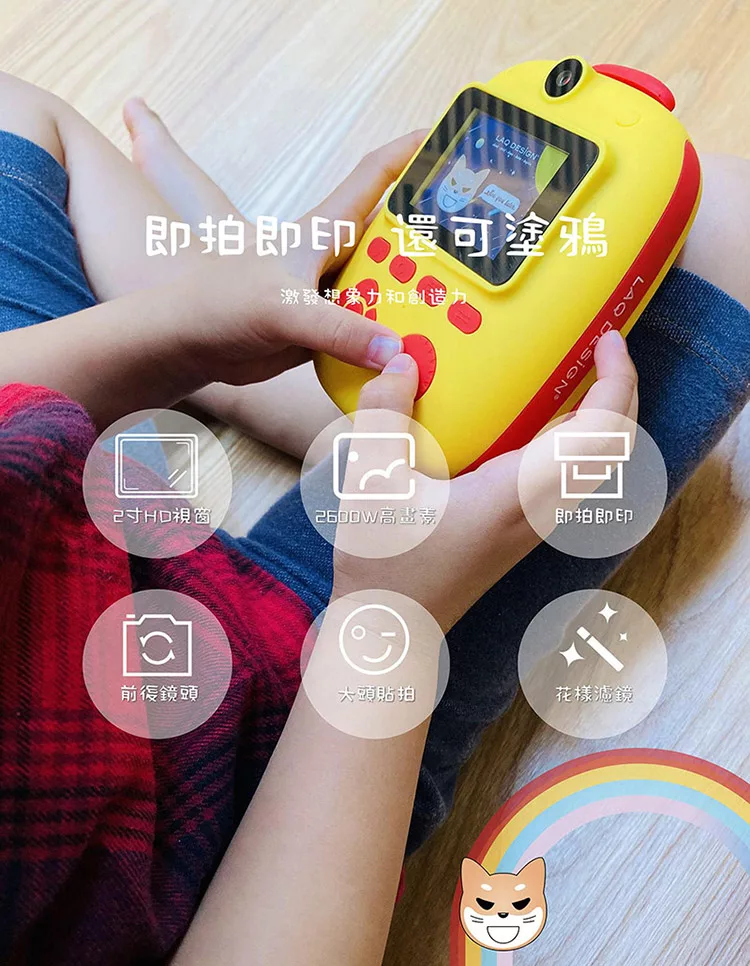 博客來 laq design 2600w高畫質兒童拍立得列印相機 贈32g記憶卡 粉紅
