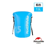 【Naturehike】 15L波賽頓乾濕分離超輕防水袋 收納袋 背包(藍色)