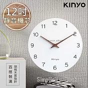 【KINYO】無印風12吋掛鐘/時鐘(CL-209)質感/百搭