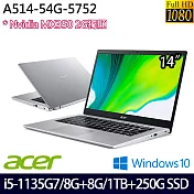 【全面升級】ACER宏碁 A514-54G-5752 14吋/i5-1135G7/8G+8G/1TB+250G PCIe SSD/MX350 2G/Win10 輕薄筆電