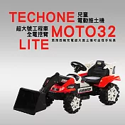 TECHONE MOTO32 LITE 兒童推土機男孩四輪充電超大挖土機可坐怪手玩具超大號工程車全電挖臂紅色
