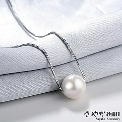 【Sayaka紗彌佳】925純銀簡約設計單顆珍珠時尚項鍊─8mm珍珠