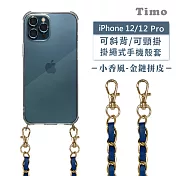 【Timo】iPhone 12/12 Pro 6.1吋 專用 附釦環透明防摔手機保護殼(掛繩殼/背帶殼)+小香風金鏈拼皮 藍色
