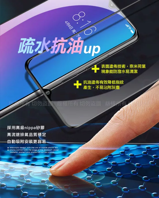 博客來 Nisda 完美滿版玻璃保護貼for Nokia 3 4 使用 黑色