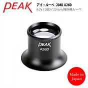 【日本 PEAK 東海產業】Eye Lupe 6.7x/26D/22mm 日本製修錶用鋁合金單眼罩式放大鏡 2048 A26D