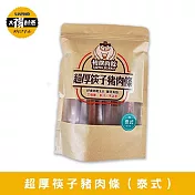 【太禓食品】相撲肉乾 超厚筷子真空肉乾(泰式檸檬240g)