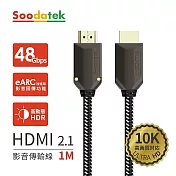 【Soodatek】鋅合金編織高解析10K  HDMI影音傳輸線1米
