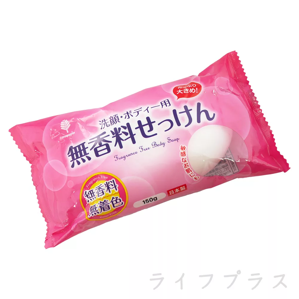 日本製無香料洗面皂-10入